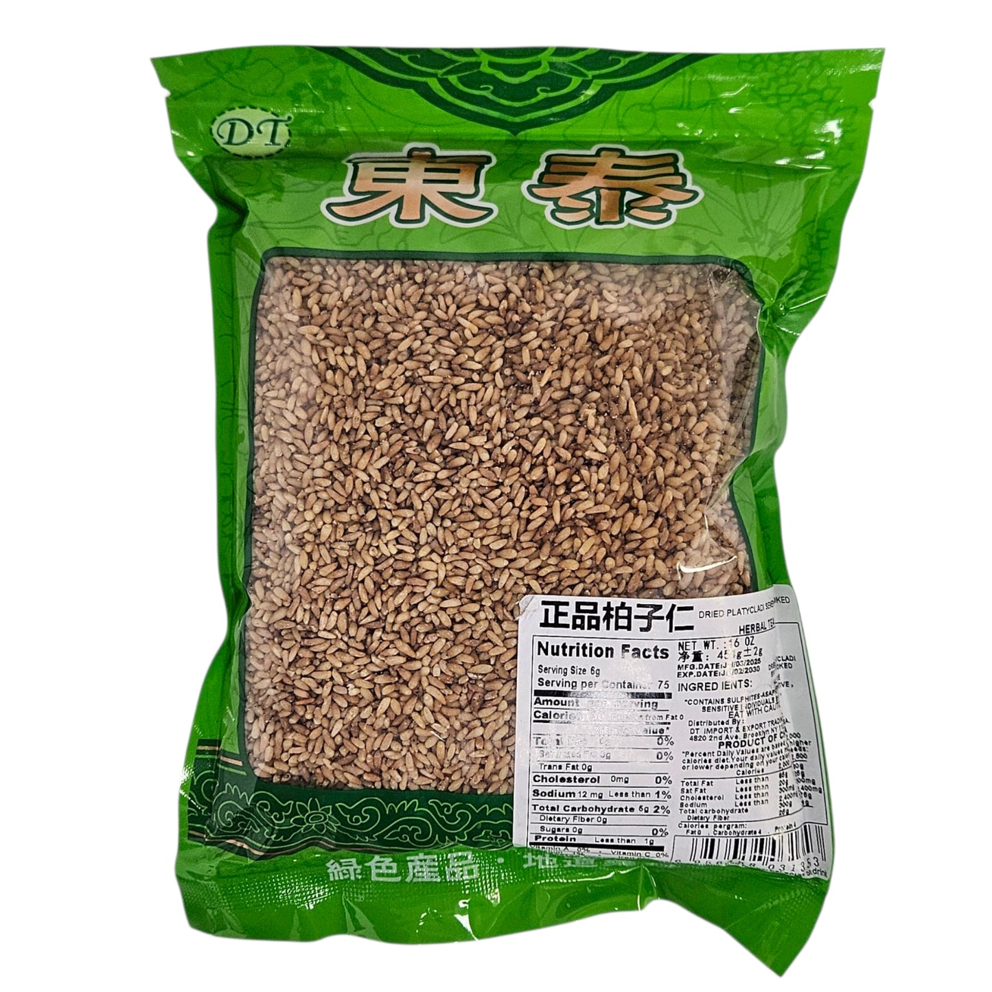 PLATYCLADUS ORIENTALIS 柏子仁(16 OZ)