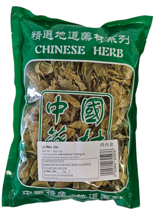 ENDOTHELIUM CORNEUM GIGERIAE GALLI (JI NEI JIN) 雞內金(225 G)
