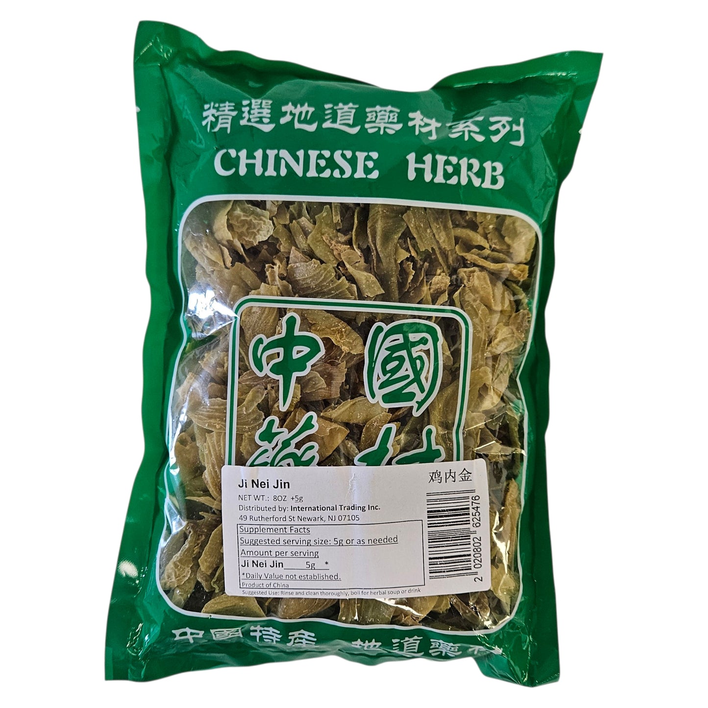 ENDOTHELIUM CORNEUM GIGERIAE GALLI (JI NEI JIN) 雞內金(225 G)