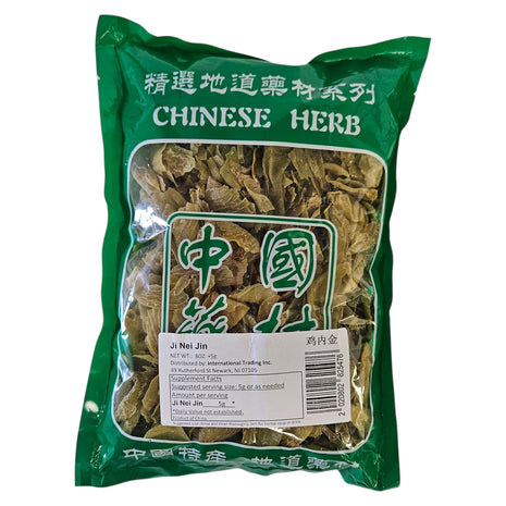 ENDOTHELIUM CORNEUM GIGERIAE GALLI (JI NEI JIN) 雞內金(225 G)