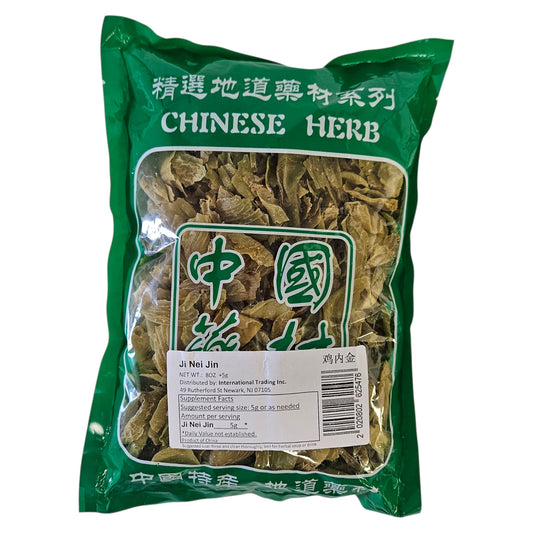 ENDOTHELIUM CORNEUM GIGERIAE GALLI (JI NEI JIN) 雞內金(225 G)