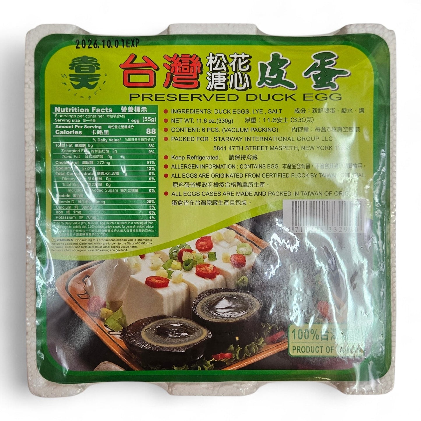 TAI WAN PRESERVED DUCK EGG 春天  松花皮蛋*臺灣*(6 PCS)