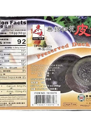 SAIAN TASTE PRESERVED DUCK EGGS 東之味 松花皮蛋(6 PCS)