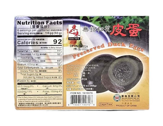 SAIAN TASTE PRESERVED DUCK EGGS 東之味 松花皮蛋(6 PCS)