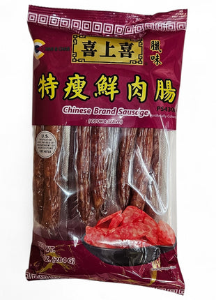 SAUSAG(EXTRA LEAN) 喜上喜 特瘦鮮肉腸(10 OZ)