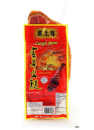 CURED SALTED HAM 喜上喜 金華火腿(8 OZ)