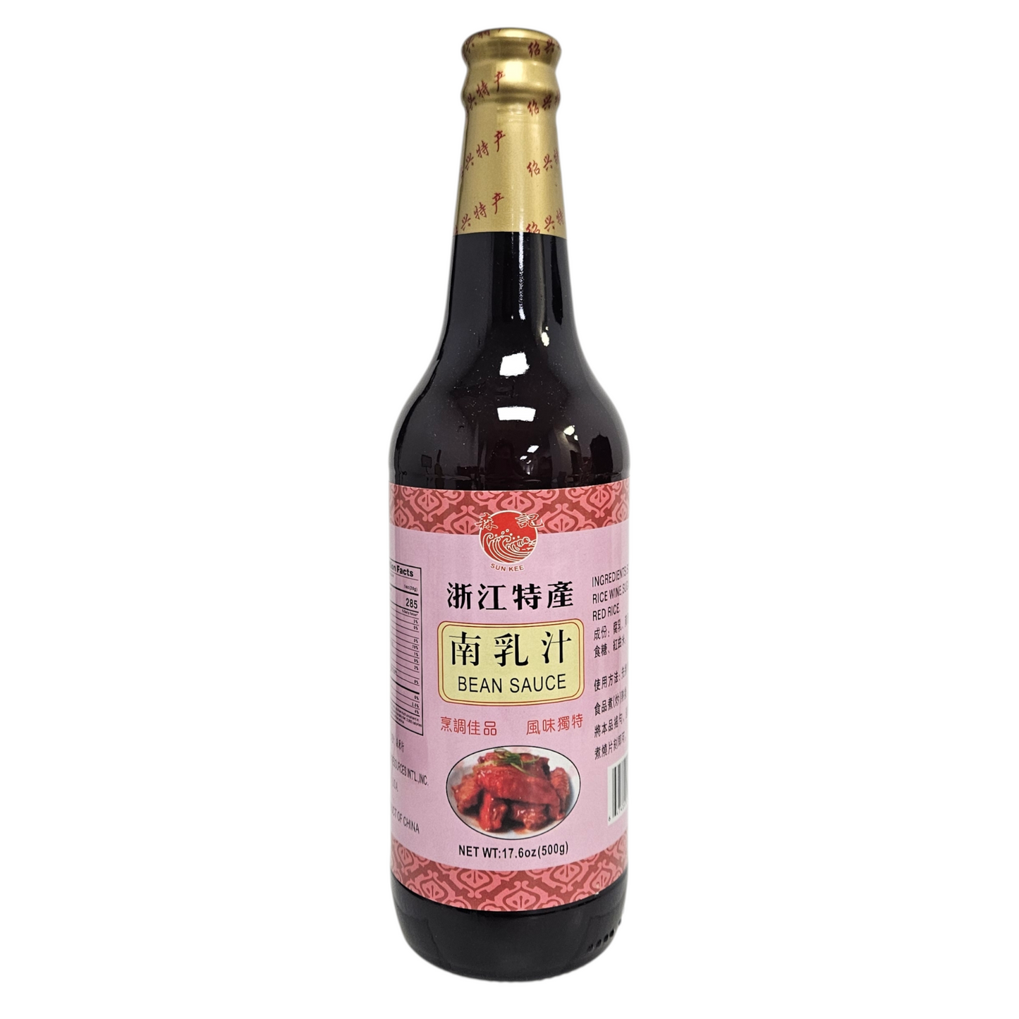 SUN KEE BEAN SAUCE 森記 南乳汁(17.6 OZ)