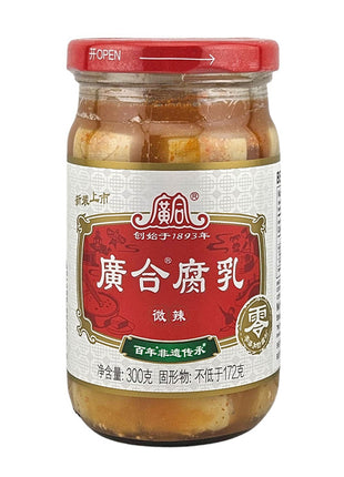 GUANG HE FERMENTED BEAN CURD IN LIQUID *SPICY* 廣合 廣合辣腐乳(300 G)