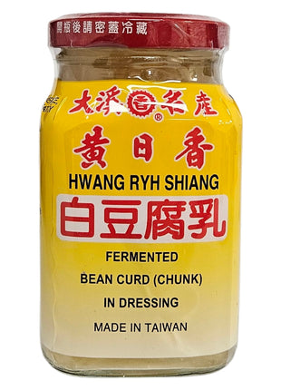 HWANG RYH SHIANG FERMENTED BEAN CURD IN LIQUID 黃日香 麻油白腐乳（10.5 OZ）
