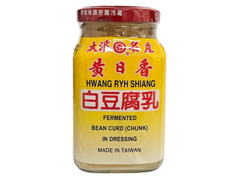 HWANG RYH SHIANG FERMENTED BEAN CURD IN LIQUID 黃日香 麻油白腐乳（10.5 OZ）