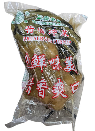 HE TANG PRESERVED TURNIP 荷塘 原個沖菜頭*獨立包裝*(2x10 KG)