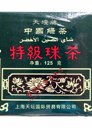 HEAVEN GUNPOWDER TEA  天壇 特級珠茶#G601 (125G)