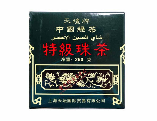 HEAVEN GUNPOWDER TEA 天壇 特級珠茶#602(250 G)