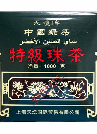 HEAVEN GUNPOWDER TEA  天壇 特級珠茶#G604 (1000G)