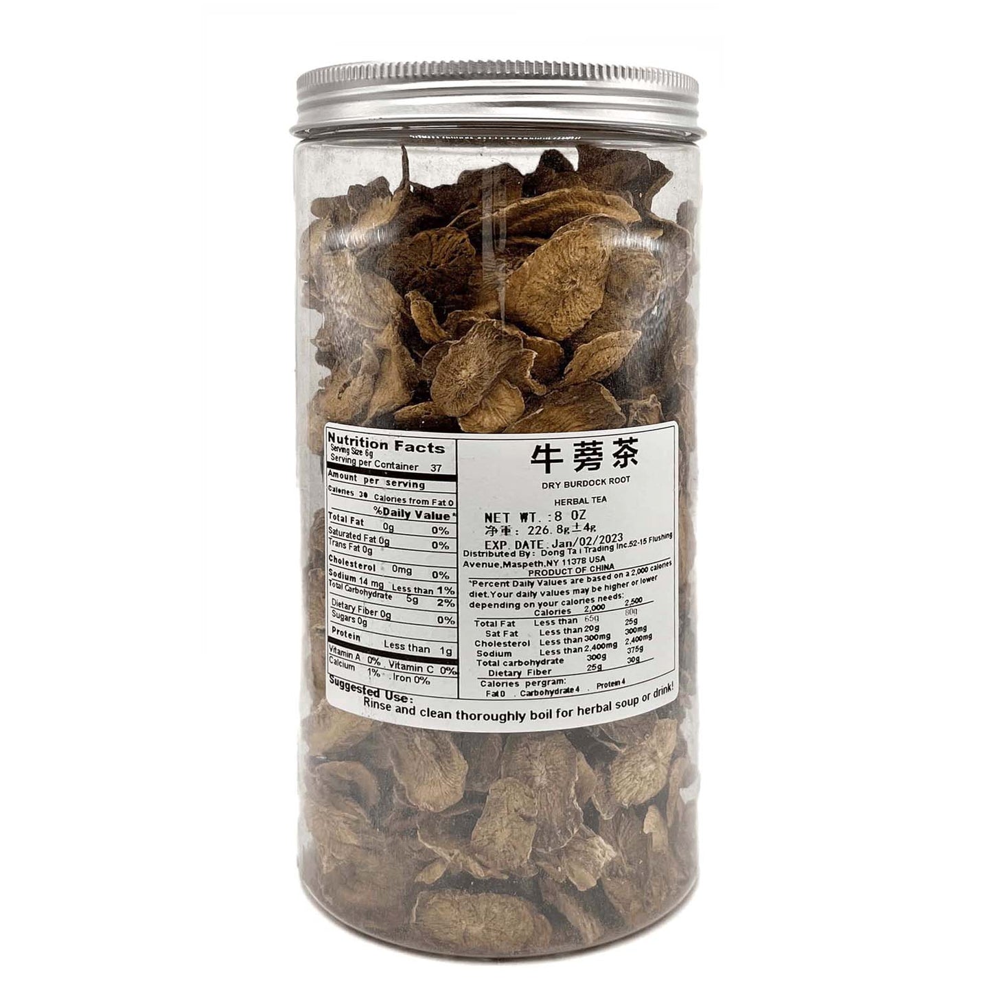 BURDOCK ROOT TEA (NIU BANG CHA) 牛蒡茶 (8 OZ)