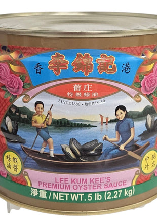 LEE KUM KEE PREMIUM OYSTER FLAVORED SAUCE 李錦記 舊裝蠔油 (5 LB)