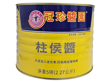 KOON CHUN CHEE HOU SAUCE 冠 珍 柱侯醬(5 LB)