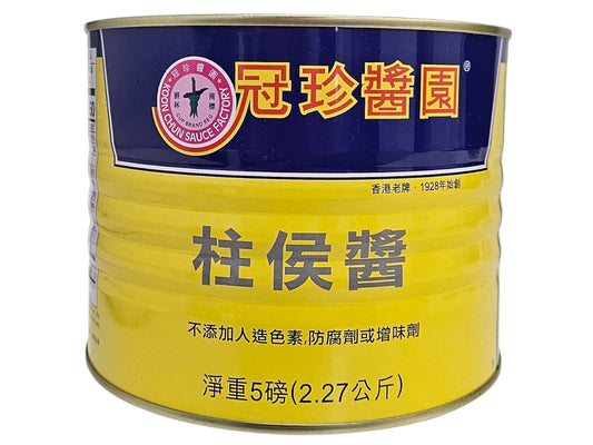KOON CHUN CHEE HOU SAUCE 冠 珍 柱侯醬(5 LB)