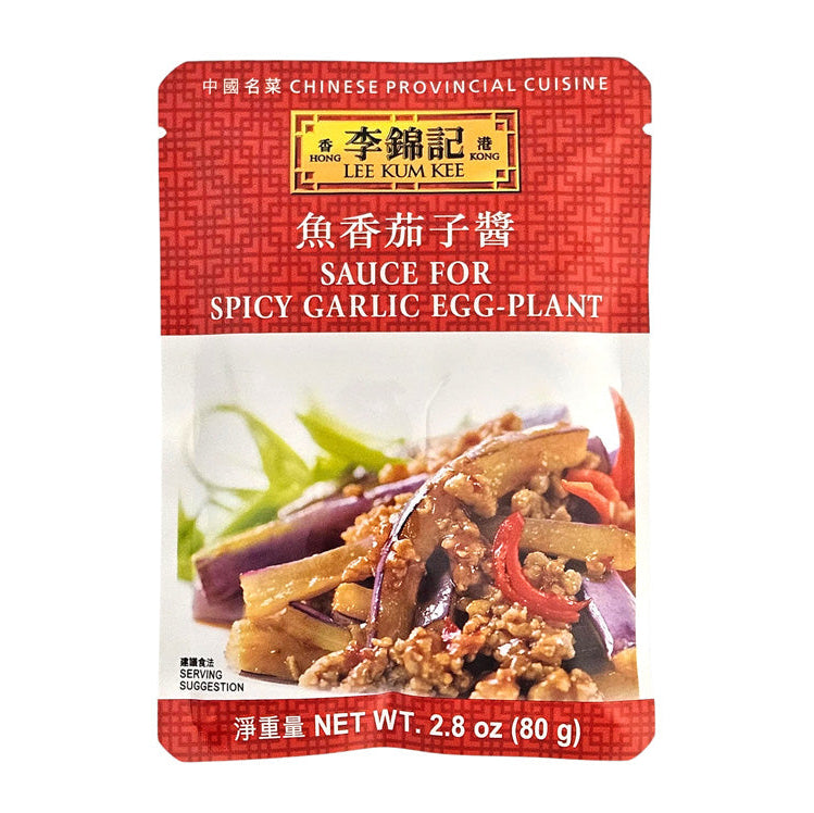LEE KUM KEE SPICY GARLIC EGG-PLANT 李錦記 魚香茄子醬(80 G)