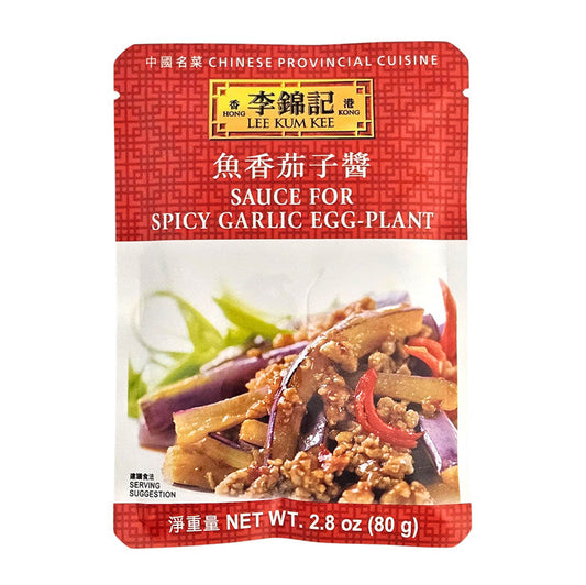 LEE KUM KEE SPICY GARLIC EGG-PLANT 李錦記 魚香茄子醬(80 G)