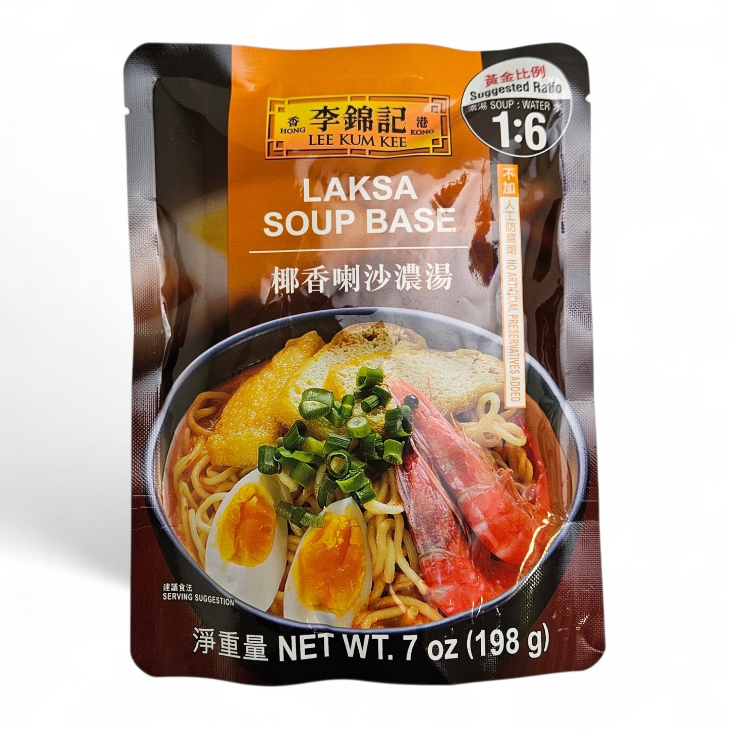 LEE KUM KEE LAKSA SOUP BASE 李錦記 椰香喇沙濃湯(7 OZ)