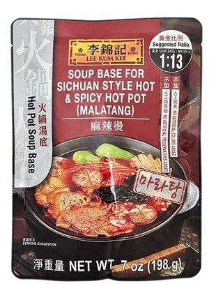 LEE KUM KEE SOUP BASE FOR SICHUAN STYLE HOT&SPICY HOT POT 李錦記 麻辣火鍋湯底 (7 OZ)