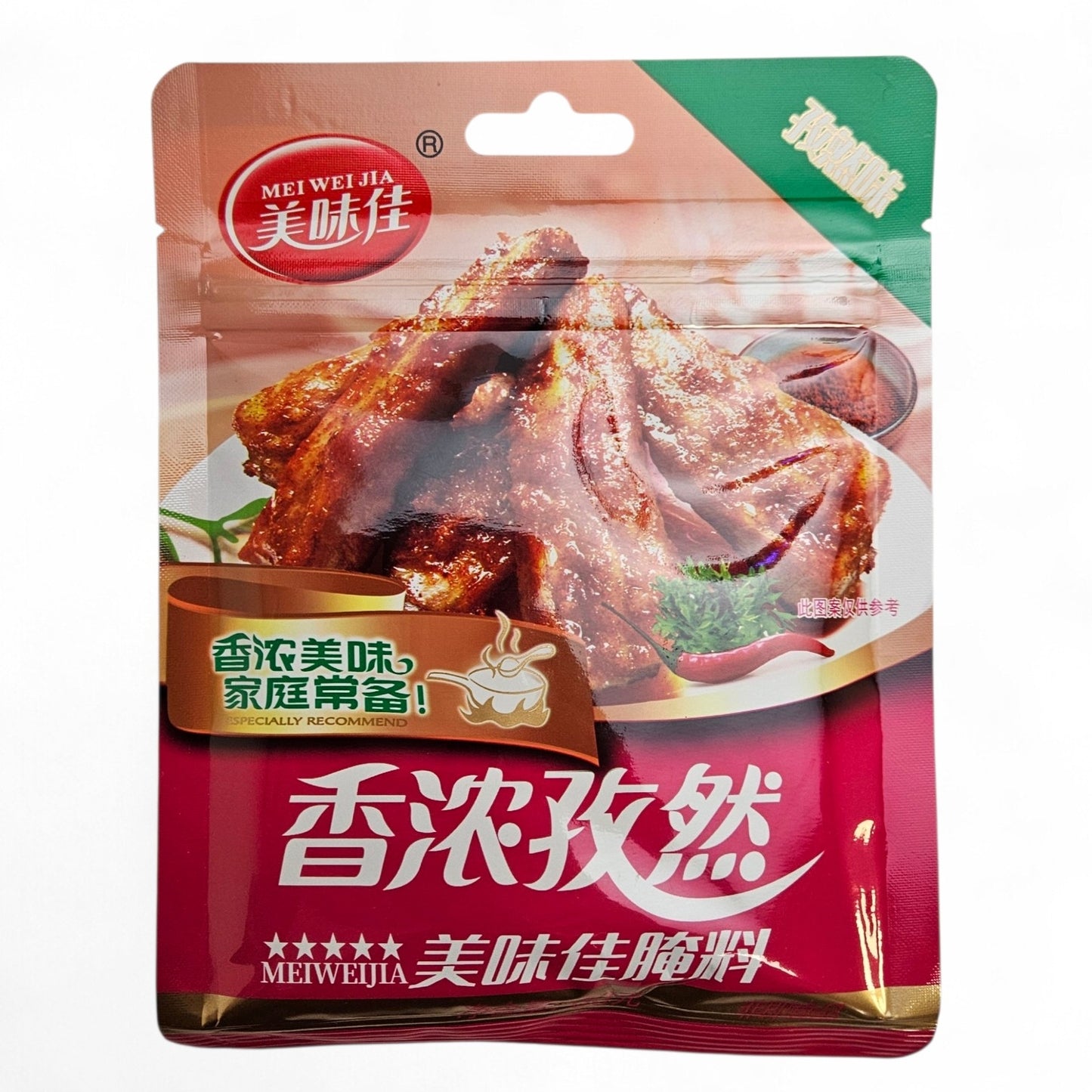 MEI WEI JIA FRAGRANT CUMIN MARINADE 美味佳  孜然腌料(60 G)