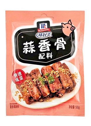 MCCORMICK COOKING SEASONING 味好美 蒜香骨配料(50 G)