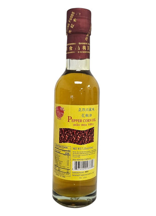SUN KEE PEPPER OIL 森記 花椒油*四川*(7.1 OZ)