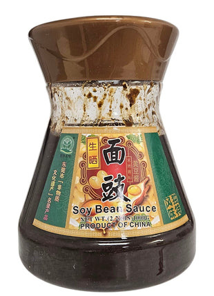 MISO SAUCE  寮步 面豉醬（2.2 LB）