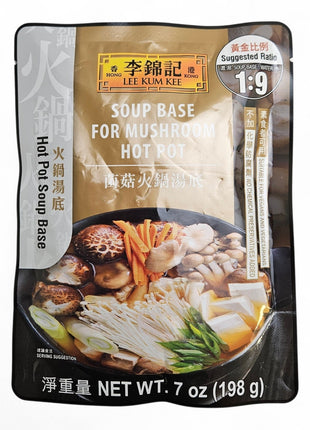 LEE KUM KEE SOUP BASE FOR MUSHROOM HOT POT 李錦記 火鍋湯底*菌菇*(198 G)