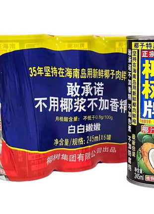 COCONUT PALM COCONUT JUICE DRINK 椰 樹椰子汁(245 ML)
