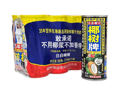 COCONUT PALM COCONUT JUICE DRINK 椰 樹椰子汁(245 ML)