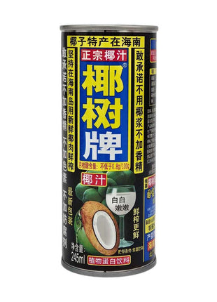 COCONUT PALM COCONUT JUICE DRINK 椰 樹椰子汁(245 ML)