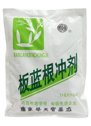 HUA TIAN BAO INSTANT HERBAL TEA(BAN LAN GEN)華天寶 板藍根沖劑(20'Sx15 G)