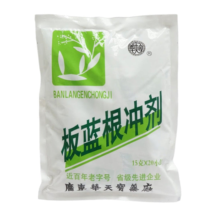 HUA TIAN BAO INSTANT HERBAL TEA(BAN LAN GEN)華天寶 板藍根沖劑(20'Sx15 G)