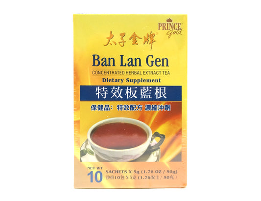 PRINCE GOLD BAN LAN GEN 太子金牌 特效板藍根(10‘S)