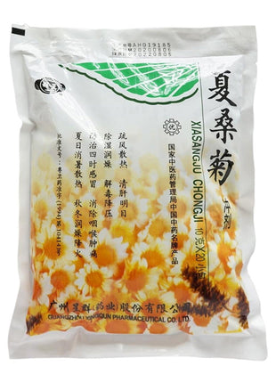 SING QUA PRUNELLA MULBERRY CHRYSANTHEMUM HERBAL TEA 星群 夏桑菊沖劑(20'S x 10 G)