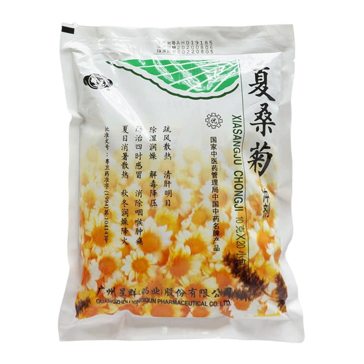 SING QUA PRUNELLA MULBERRY CHRYSANTHEMUM HERBAL TEA 星群 夏桑菊沖劑(20'S x 10 G)