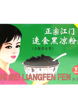 BAILIDA HONEY HERBAL BLACK JELLY POWDER 百利達 速食黑涼粉(100 G)