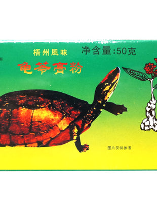INSTANT HERBAL JELLY POWDER 百泉 龜苓膏粉(50 G)