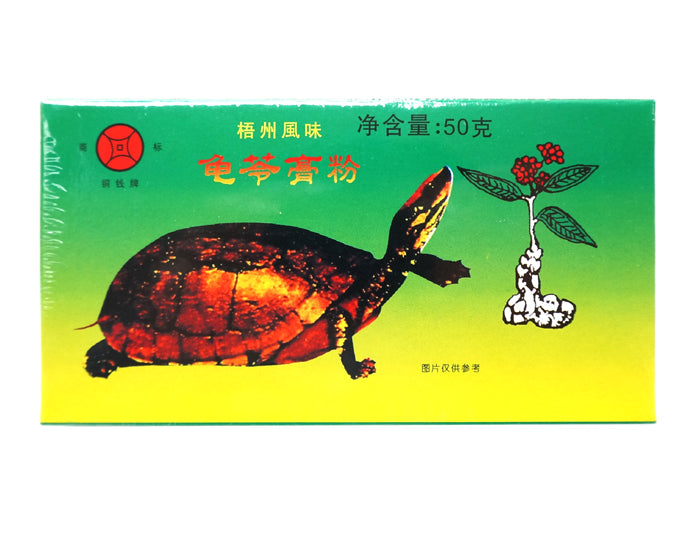 INSTANT HERBAL JELLY POWDER 百泉 龜苓膏粉(50 G)