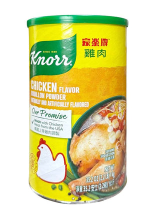 KNORR CHICKEN BROTH MIX 家樂 雞粉（2.2 LB）