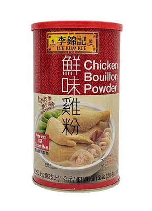 LEE KUM KEE CHICKEN BOUILLON POW 李錦記 鮮味雞粉(2.2 LBS)