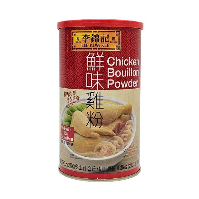 LEE KUM KEE CHICKEN BOUILLON POW 李錦記 鮮味雞粉(2.2 LBS)