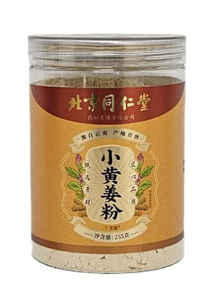 TONG REN TANG GINGER POWDER 同仁堂 小黃薑粉(250 G)