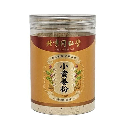TONG REN TANG GINGER POWDER 同仁堂 小黃薑粉(250 G)