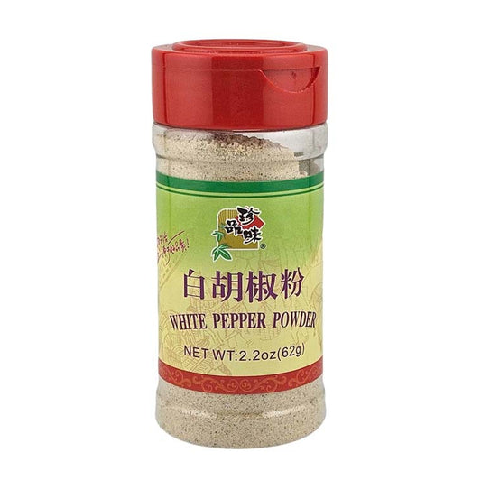 ZHEN PIN WEI WHITE PEPPER POWDER BOTTLE 珍品味 白胡椒粉(2.2 OZ)