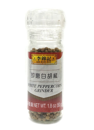 LEE KUM KEE WHITE PEPPER GRINDER 李錦記 即磨白胡椒(50 G)