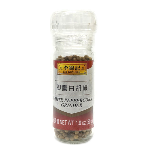 LEE KUM KEE WHITE PEPPER GRINDER 李錦記 即磨白胡椒(50 G)